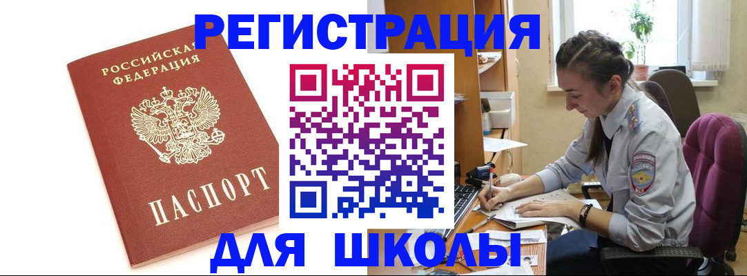 временная регистрация гарантия в Кстово