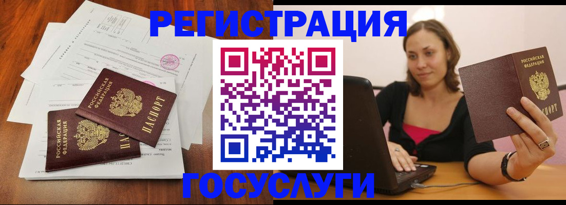 прописка паспорт в Кстово